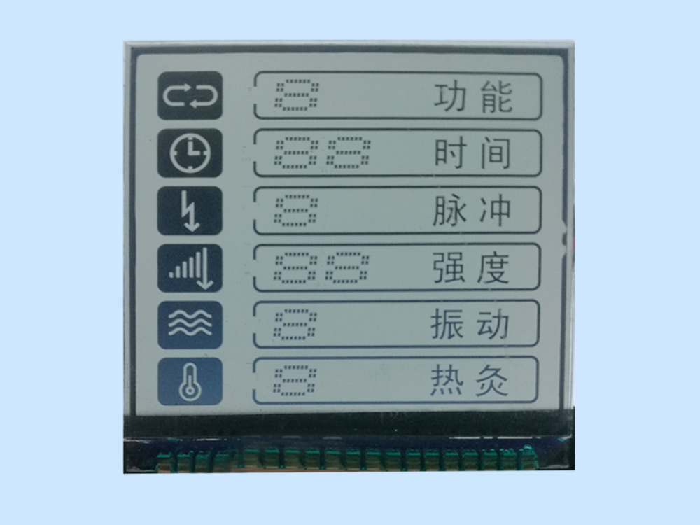 腰部治疗仪遥控器屏