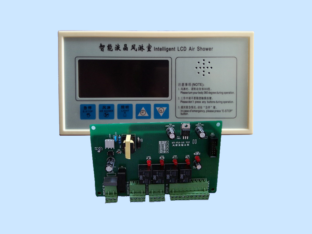 风淋室控制器