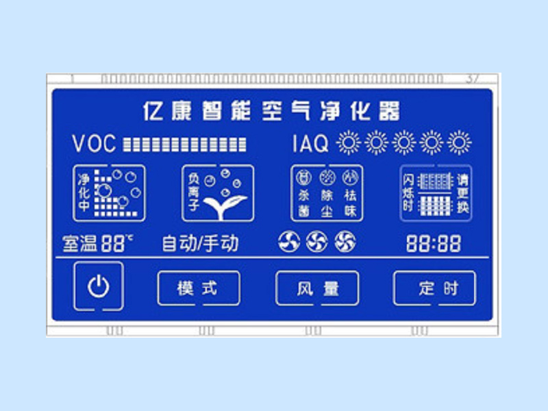 空气净化器液晶屏