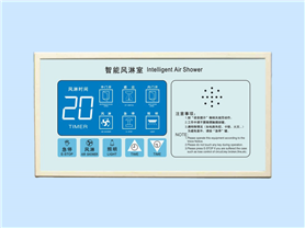 风淋室控制器